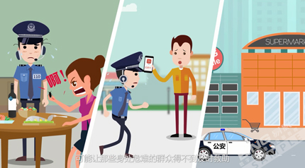广东省公安“110宣传日”视频
