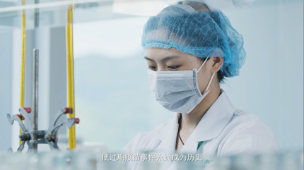 民声监管企业宣传片