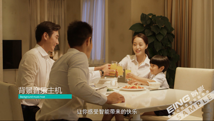 天乔科技智能家居专题片