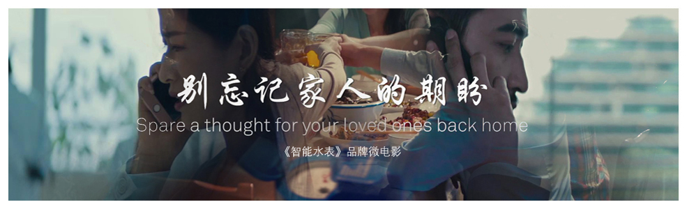 首页大图3